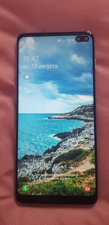 самсунг с 10 плюс цена: Samsung Galaxy S10 Plus, Новый, 128 ГБ, цвет - Синий