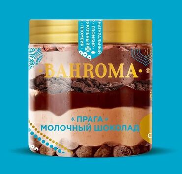 сухие смеси для мороженого: Мороженое BAHROMA 
В наличии вкус «Прага»