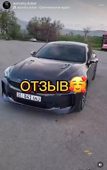 gladiator: Автозапчасти на заказ. Оригинал или дубликат Если не можете найти — 8