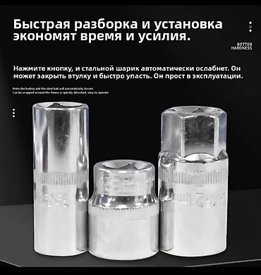 набор отверок: Набор инструментов 1/4" в кейсе, чёрный Комплектация и размеры: - — 2