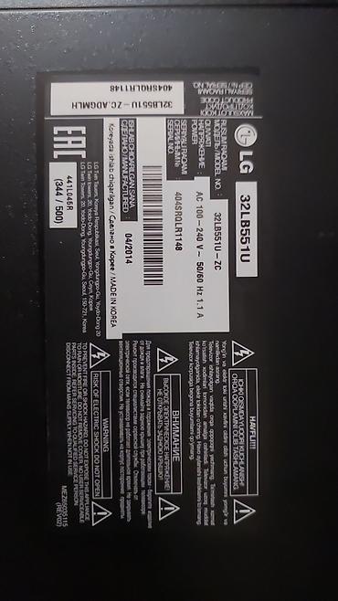 ТВ и видео: LG 32LB551U LED TV. ekranda çat var - Model: 32LB551U-ZC (seriya — 1