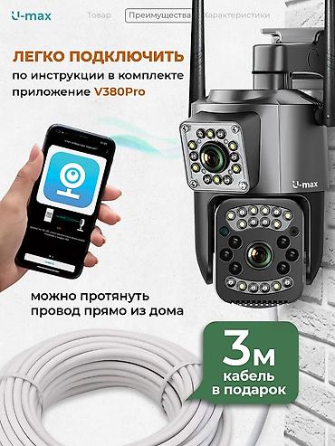 thinkware z5000 plus: Уличная 4G‑камера работает от сим карты или кабеля LAN видеонаблюдения — 5