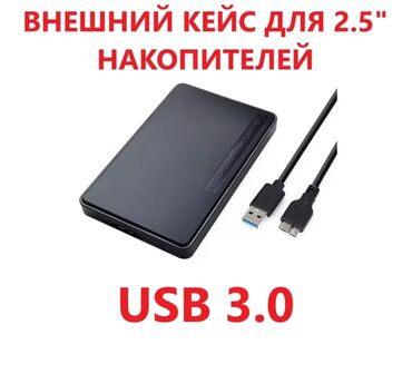переходник type c на usb: Накопитель, Новый, 2.5", Для ноутбука