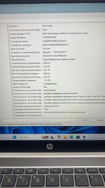 Ноутбуки и аксессуары: HP Laptop 15-fd0xxx noutbuk Xüsusiyyətlər: - Ekran: 15.6" (şəkillərdə — 2