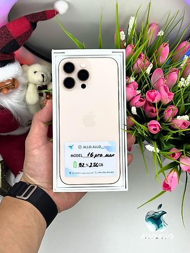 Apple iPhone 16 Pro Max, 256 ГБ, цвет светлый (бежевый/кремовый). На