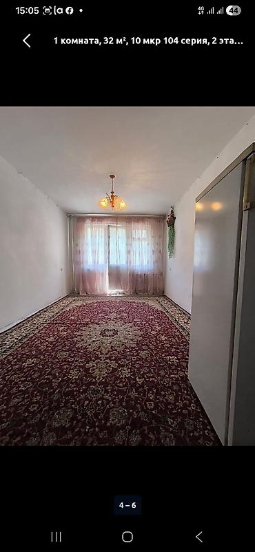 35: 1 комната, 35 м², 104 серия, 2 этаж — 5