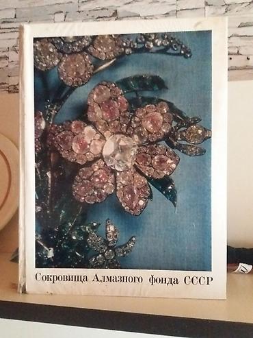 Книги и журналы: Отличный подарок с рецептами кулинарии для Гурманов для поваров для — 4