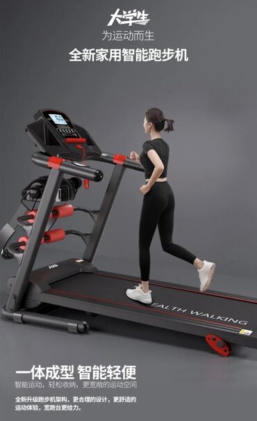 Беговые дорожки: 🎁 Беговая дорожка — лучший подарок для здоровья и энергии Ищете at lalafo.kg — 8 Беговые дорожки: 🎁 Беговая дорожка — лучший подарок для здоровья и энергии Ищете — 8