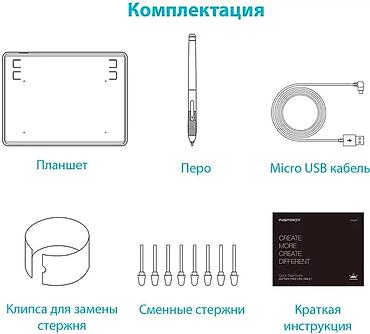 remarkable 2: Графический планшет Huion inspiroy H430P Арт. 1433 Графический — 3