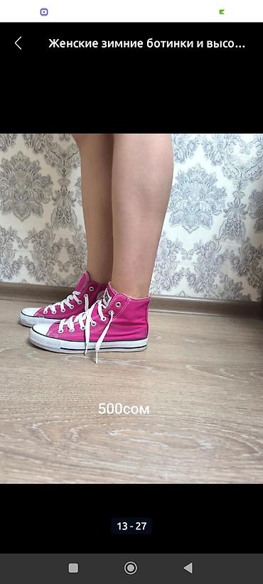 Сапоги: Женские зимние ботинки - Цвет: черный - Материал верха: замша/нубук — 9