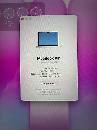 Ноутбуки Apple (MacBook): Для учебы, Б/у, Apple M4, ОЗУ, RAM: 16 ГБ — 3