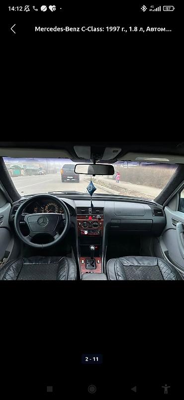 Ключи: Ключ Mercedes-Benz 1997 г. — 6
