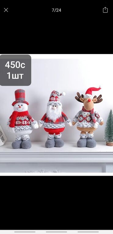 Игрушки: Новогодние праздники БЛИЗКО! Успейте заказать! Мягкая игрушка Grumpy — 4