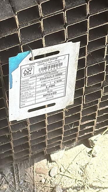 Металлопрокат: профильные трубы: Профильная труба стальная (прямоугольная/квадратная), в связках — 3