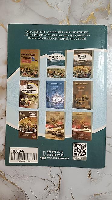 Digər: Azərbaycan tarixi MST, RM nəşriyyatı 2023-2024 nəşri. Gənclik — 2