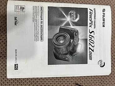 jack e4: Продаю цифровую камеру FujiFilm Б/У. В хорошем состоянии ( есть — 5