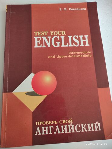 Test your English intermadiate and upper İntermadiate. ilk səhfələri