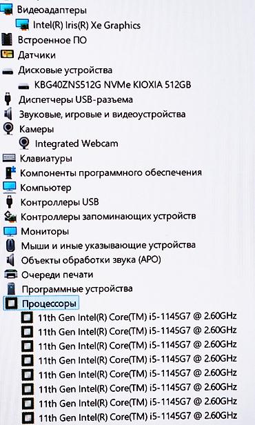 16 pro mac: Для программирования, Б/у, Intel Core i5 — 4