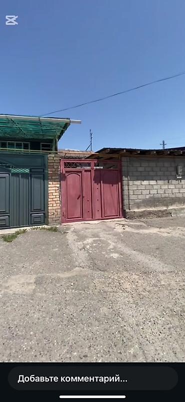 дачи сары жон: Дом с двором и хозяйственными постройками - Закрытый двор с — 1
