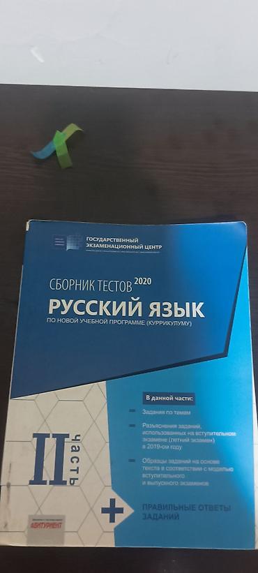 informatika codera pdf: 2,3,4 və 5 manata var — 4