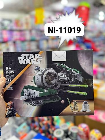 usag oyuncagi: Lego oyuncaq Diqqət Çatdırılma bir gün ərzində rayonlar daxil — 1