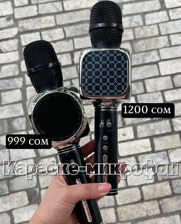 купить беспроводной микрофон для караоке: Беспроводной вокальный микрофон для караоке + колонка 2в1 - Bluetooth
