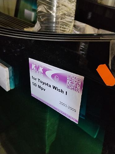 Лобовое стекло KMK Glass для Toyota Wish I (5D MPV), годы выпуска at lalafo.kg Лобовое стекло KMK Glass для Toyota Wish I (5D MPV), годы выпуска