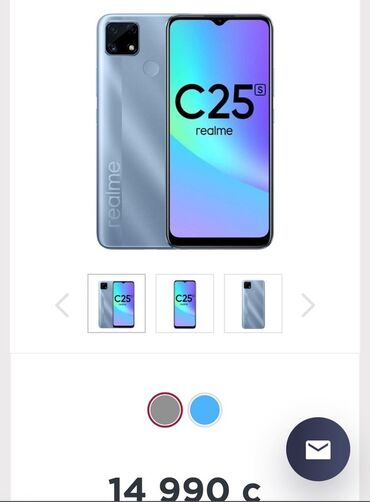 опиротивная память: Realme C25s, 128 ГБ, түсү - Көк
