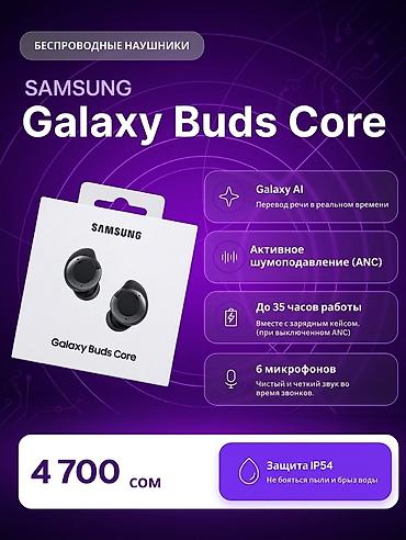 samsung galaxy flip: Samsung Galaxy Buds Core — беспроводные наушники в чёрном цвете - — 1