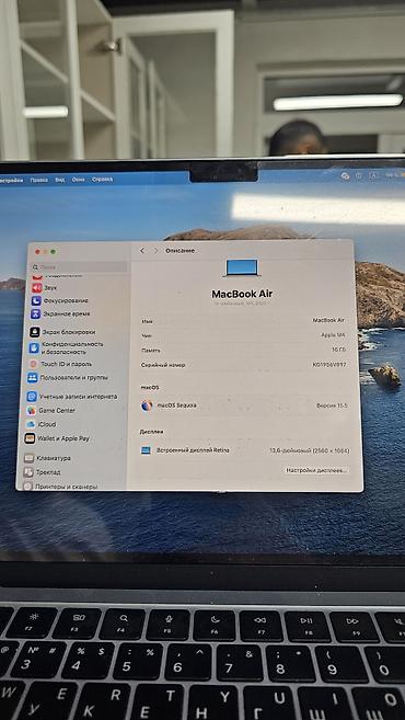 сколько стоит макбук аир: MacBook Air 13.6" (2025), чип Apple M4, 16 ГБ Ключевые — 2