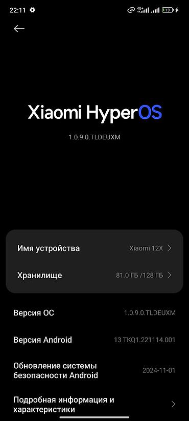 redmi note 11 pro бу: Xiaomi, Mi 12X, Б/у, 128 ГБ, 2 SIM — 7