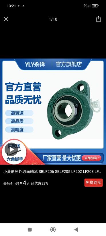 Тюковые пресс-подборщики: Пресс-подборщик с обвязкой (ZHOKAI / китайское производство) — 5