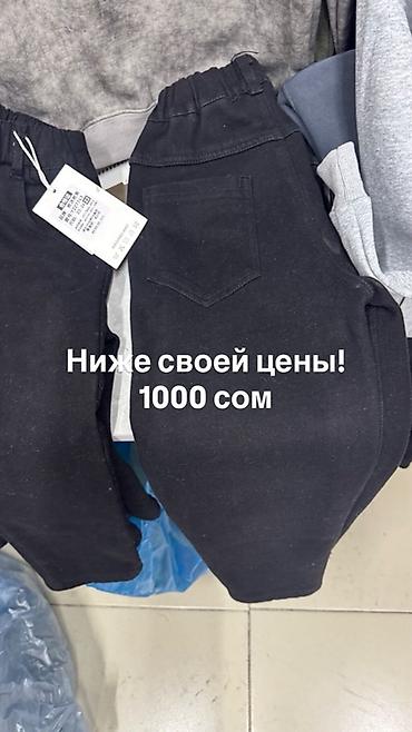 Джинсы и брюки: Джинсы и брюки, цвет - Синий — 21