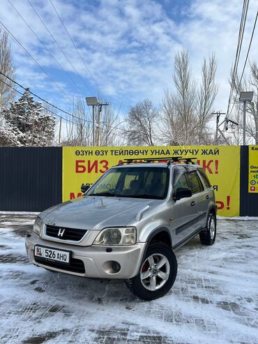 автомобиль хонда: Honda CR-V: 1996 г., 2 л, Автомат, Газ
