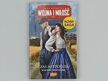 Books, Audio & Video formats: Book, genre - Novel, condition - Perfect