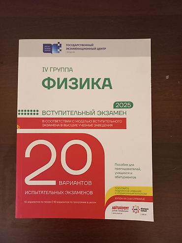 Kitablar və jurnallar: Для 4 группы 2025 год- 6 манат Хикмет Мехтиев-12 манат 2023-7 манат — 1