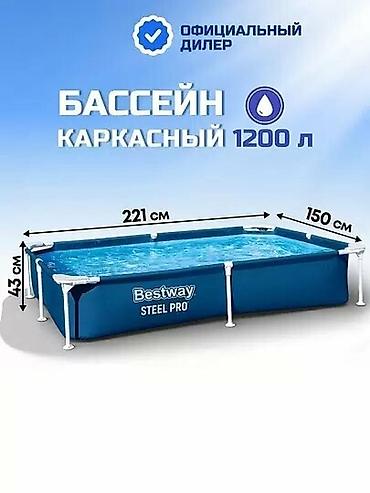 Бассейны: 221/150/43см. Bestway 56401 BW Каркасный бассейн Steel Pro, 1200л — 1