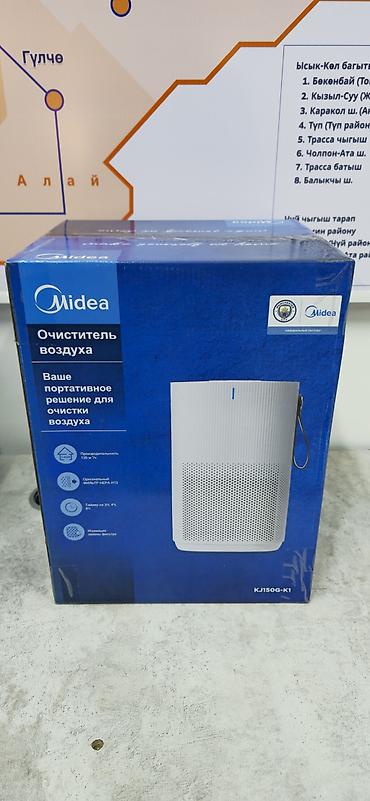 dream h13: • Модель: Midea KJ150G-K1 • Тип прибора: Компактный / портативный — 2