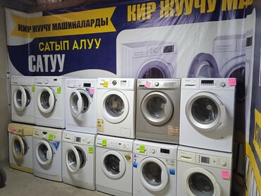 цена стиральной машины автомат lg 5 кг: Стиральная машина LG, Б/у, Автомат, До 6 кг, Компактная