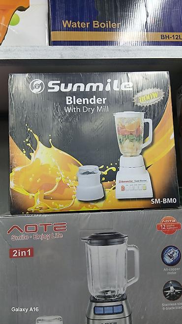 блендер и кофемолка два в одном: Блендер Sunmile SM-BM0 с насадкой для помола сухих продуктов (Dry — 1