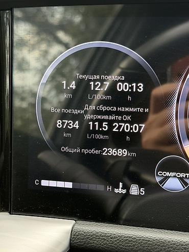 work kiwami: GAC GS8 (второе поколение), черный SUV 7 мест. Кузов и экстерьер: - — 8