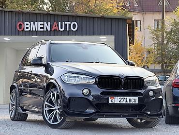 570 лх: BMW X5: 2017 г. — 1