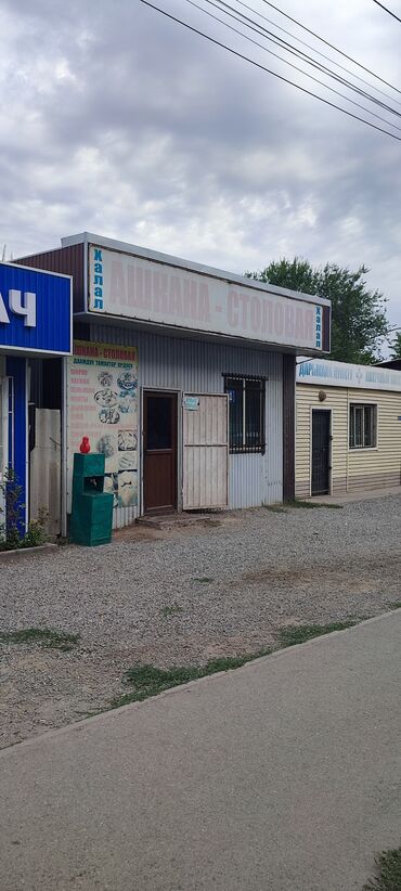 аренда помещения в канте: Ашкана сатам 30кв.м