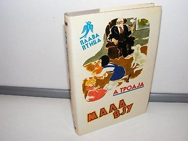 fox: Mala vju a. troaja1986 prosveta stanje vrlo dobro bez ikakvih — 1