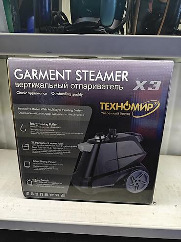 Отпариватель Вертикальный, 3 л и более at lalafo.kg Отпариватель Вертикальный, 3 л и более
