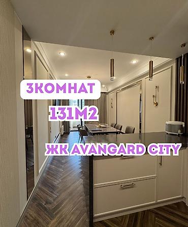 работа на садик: 3 комнаты, 131 м², Асанбай мкр Элитка, 8 этаж, Дизайнерский ремонт — 1