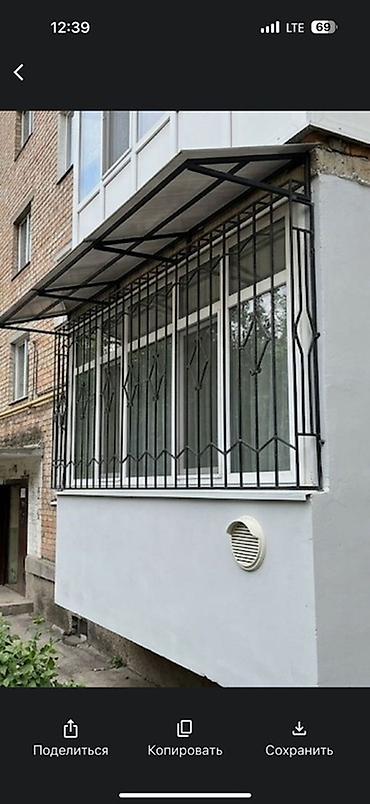 construction: Сварка | Решетки на окна Бесплатная смета, Гарантия, Доставка — 1