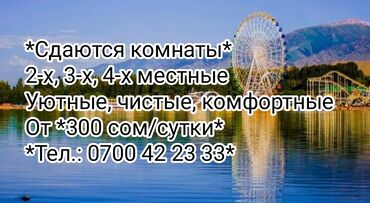 загородный дом: Коттедж, ЦО Золотые пески, Бостери