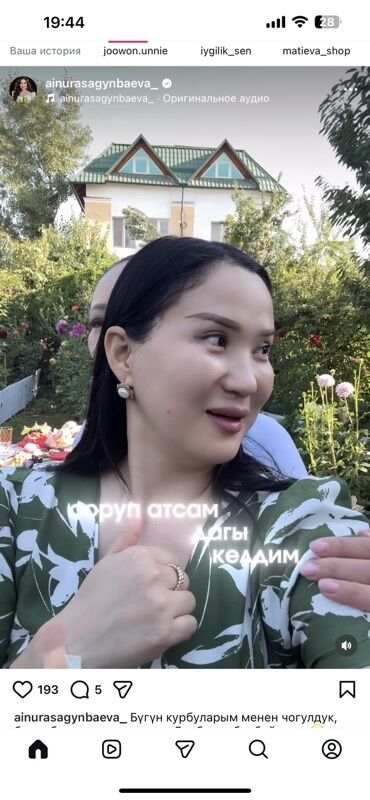 женские платья: Платье для женщин с длинным рукавом и цветочным принтом. Модель