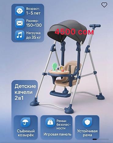 Игровые манежи: Игрушки Новая все Качеля Качели Горка Синий трактор Стол и стул — 14